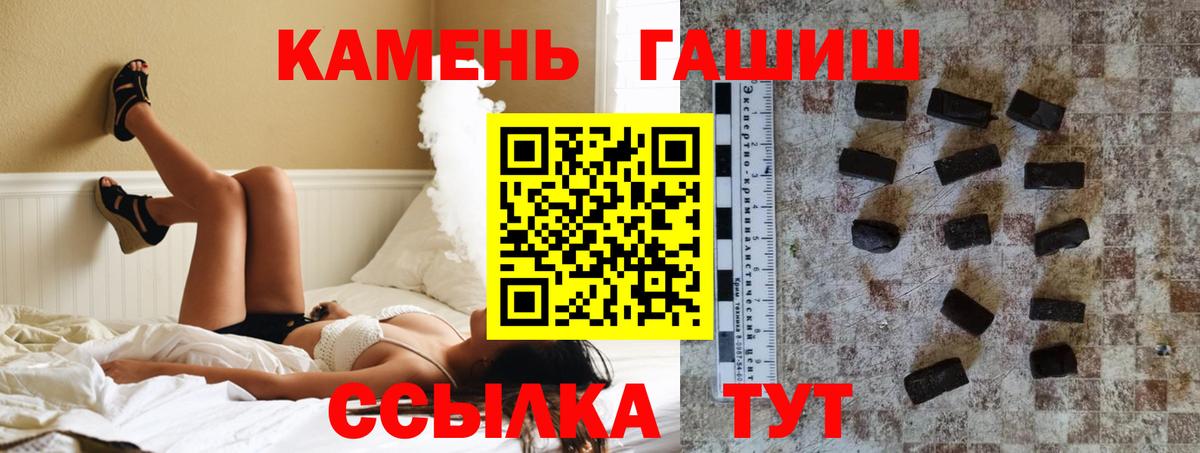 ГАШИШ убойный Тутаев