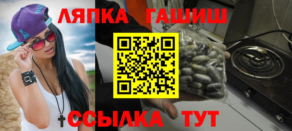 Тутаев  ГАШИШ гашик  Гашиш индика сатива  ГАШ  где можно купить   Вход с VPN 