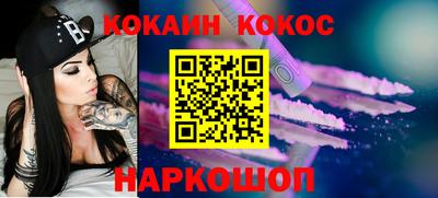 гашишное масло Будённовск