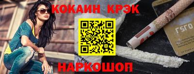 синтетический гашиш Бугуруслан