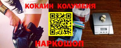 гашишное масло Будённовск