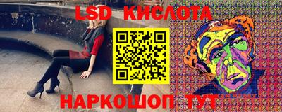гашишное масло Будённовск