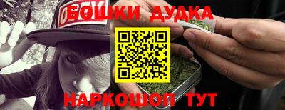 гашишное масло Будённовск
