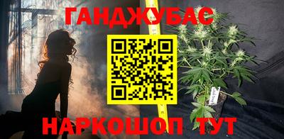 синтетический гашиш Бугуруслан