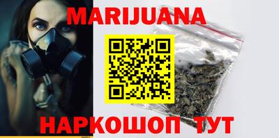 синтетический гашиш Бугуруслан