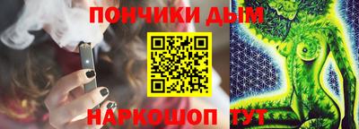 гашишное масло Будённовск