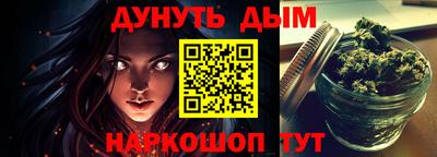 гашишное масло Будённовск