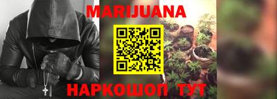 гашишное масло Будённовск