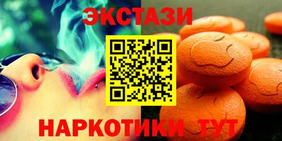 синтетический гашиш Бугуруслан