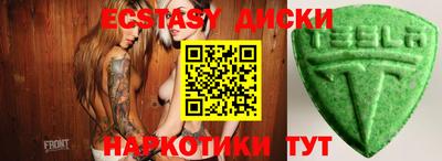 меф Бузулук