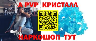 синтетический гашиш Бугуруслан