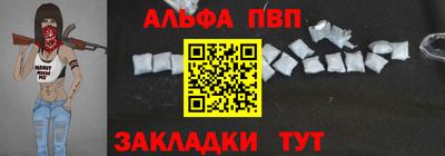 меф Бузулук