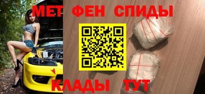 синтетический гашиш Бугуруслан