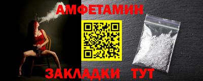 синтетический гашиш Бугуруслан