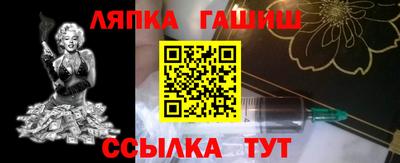 меф Бузулук
