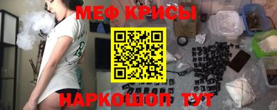 меф Бузулук