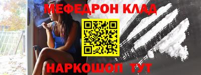 меф Бузулук