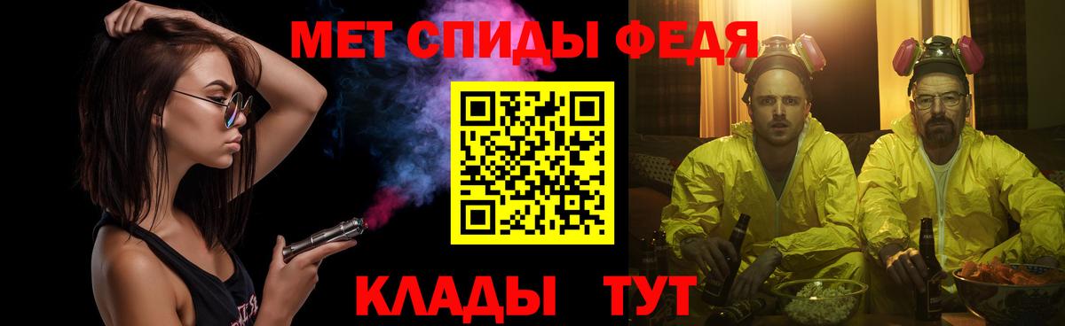 Первитин пудра Тутаев