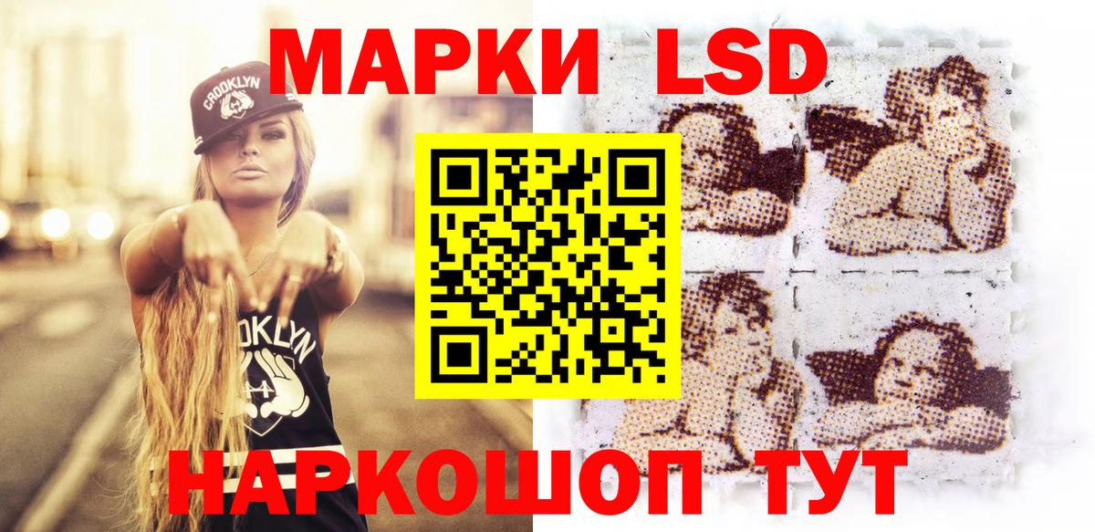 Марки 25I-NBOMe 1,8мг  Марки 25I-NBOMe 1,8мг  Вход с VPN  Тутаев 