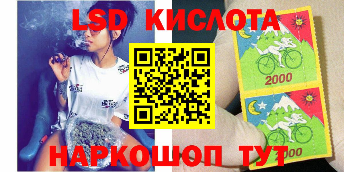 Марки N-bome 1,5мг Тутаев