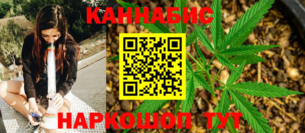 Тутаев  МАРИХУАНА гибрид  Бошки марихуана THC 21%  Марихуана THC 21%  Вход с VPN  Бошки Шишки ГИДРОПОН 